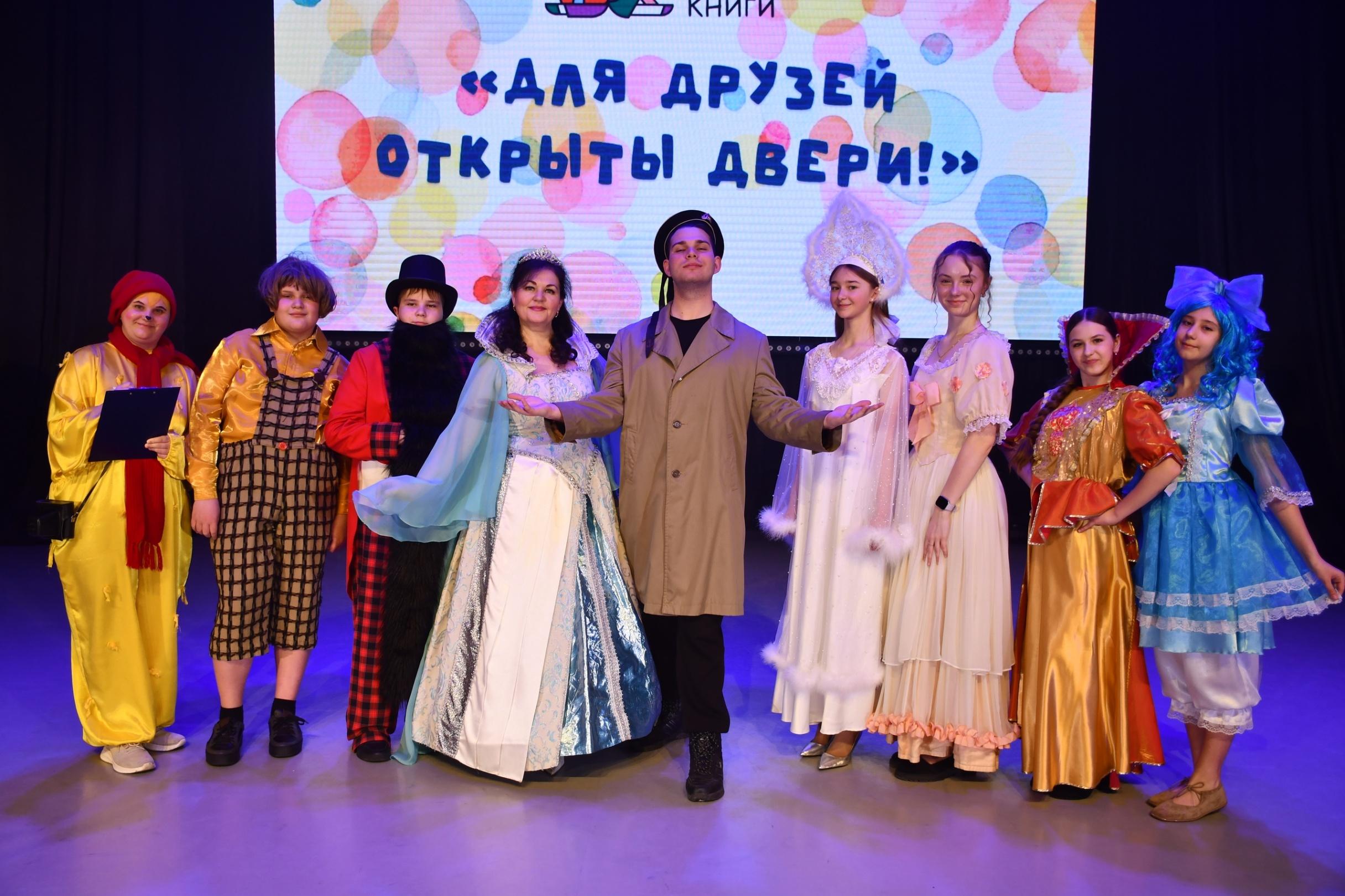 «Для друзей открыты двери»