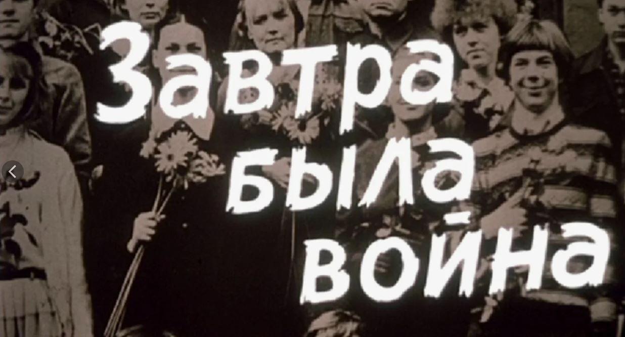 Выставка:«А завтра была война»