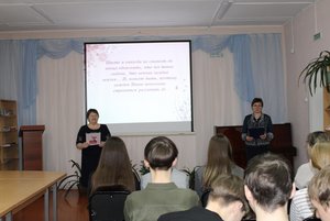 Музыкально-поэтический вечер «Строк поэтических волшебное дыхание»