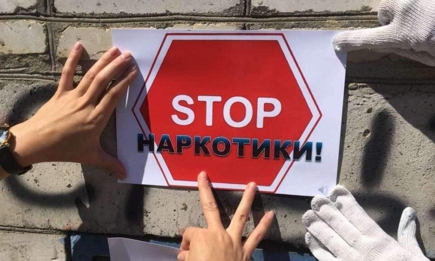 «Смотри, не оступись!»