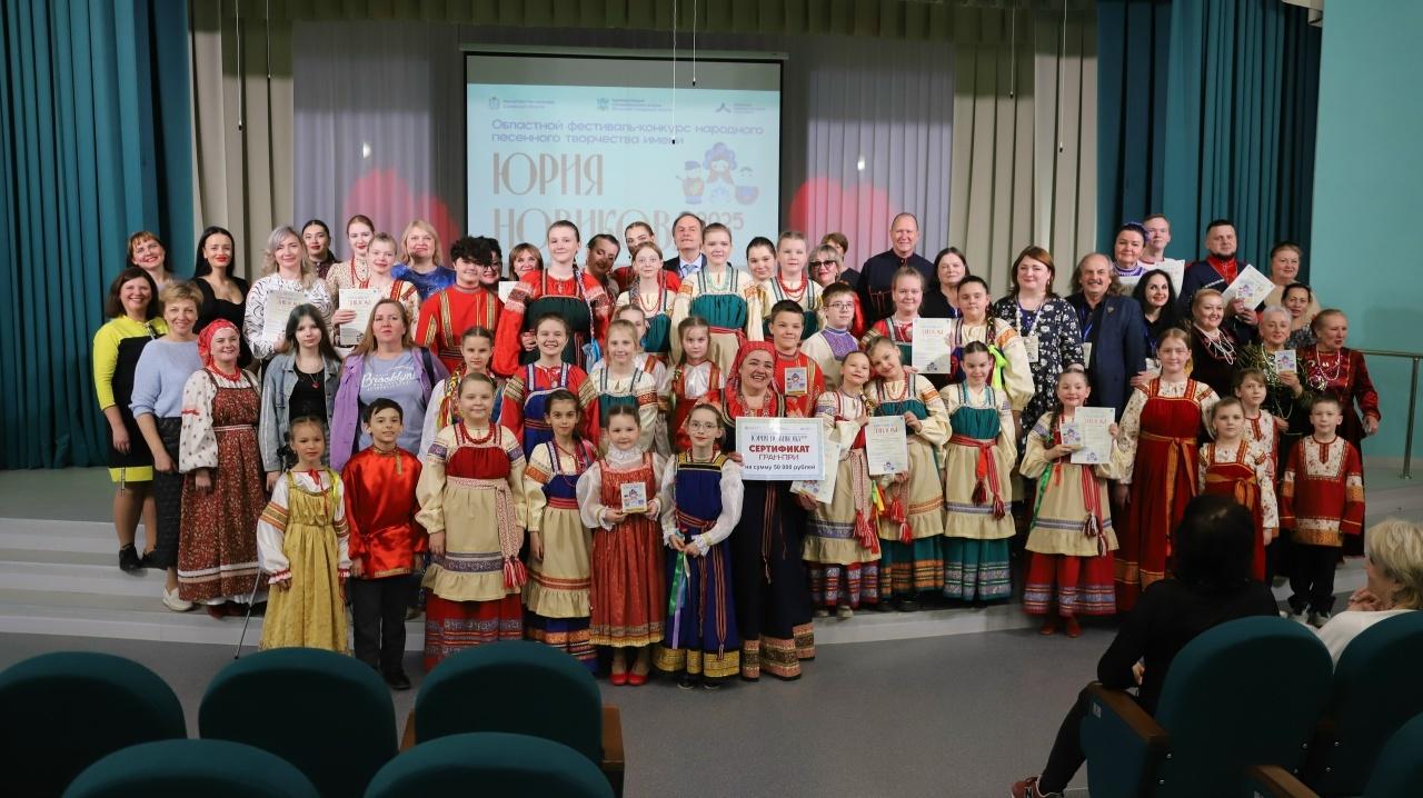 Фестиваль имени Юрия Новикова