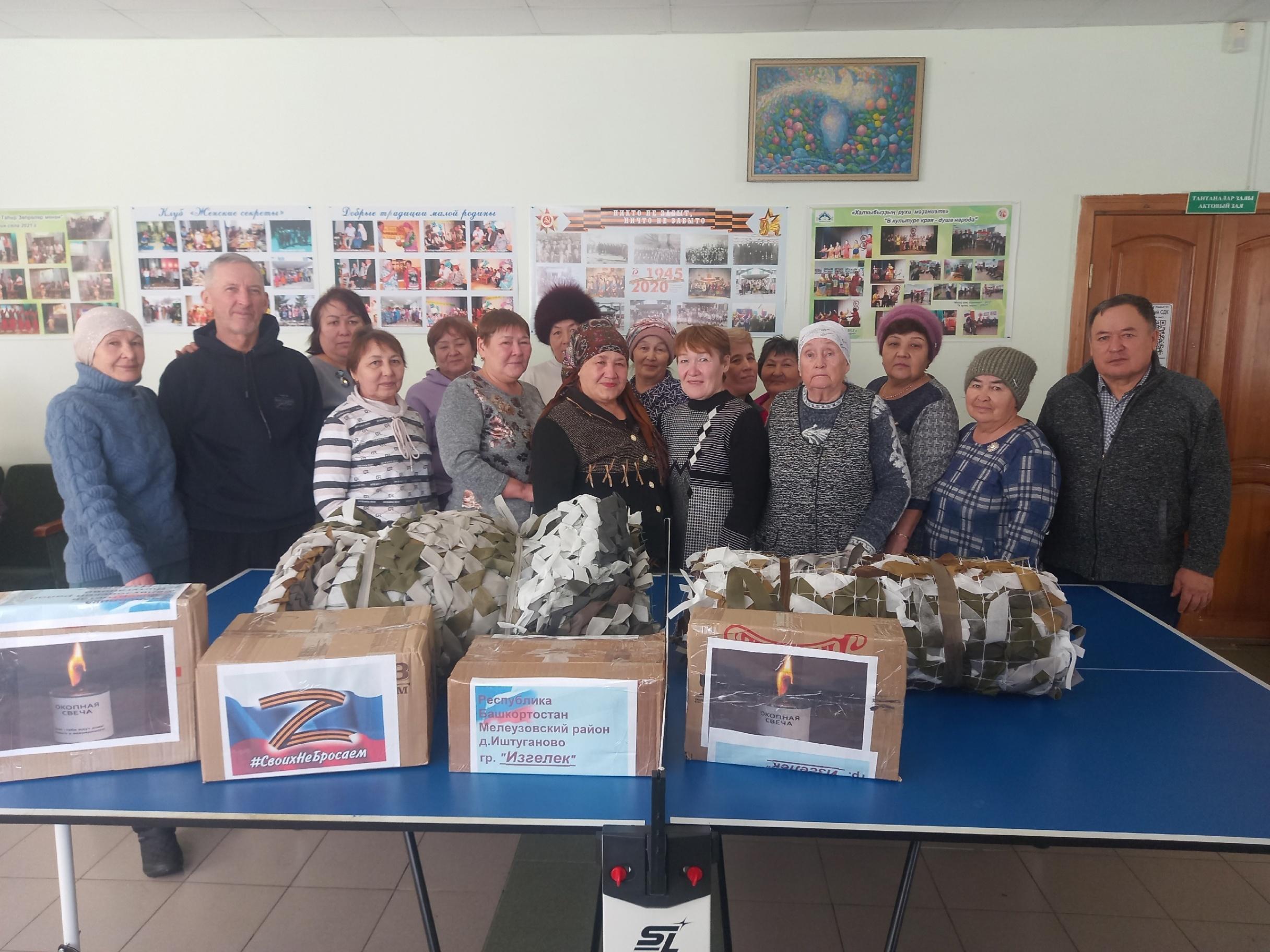 «СВОих не бросаем!»