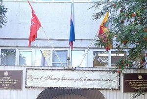 Программа «С. Д. Яхонтов. Историк, архивист, краевед»