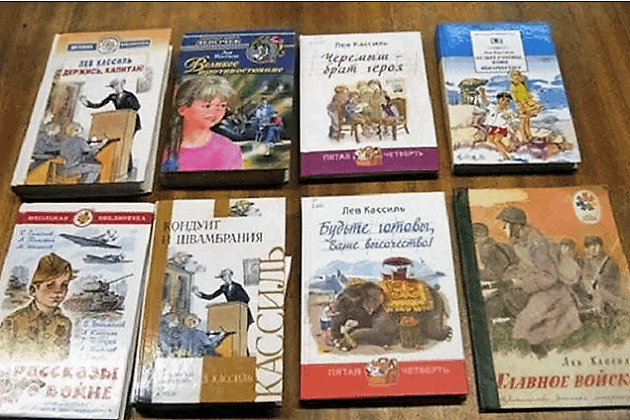 Выставка – портрет «Лев Кассиль: писатель доброй мечты»