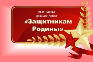 Выставка ДПИ