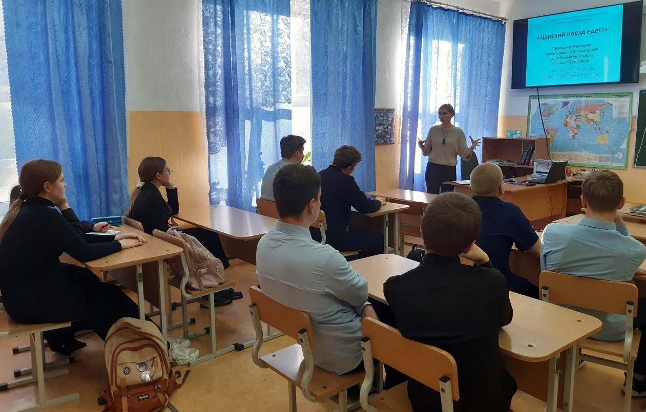 Краеведческий экскурс «Царский поезд едет!»