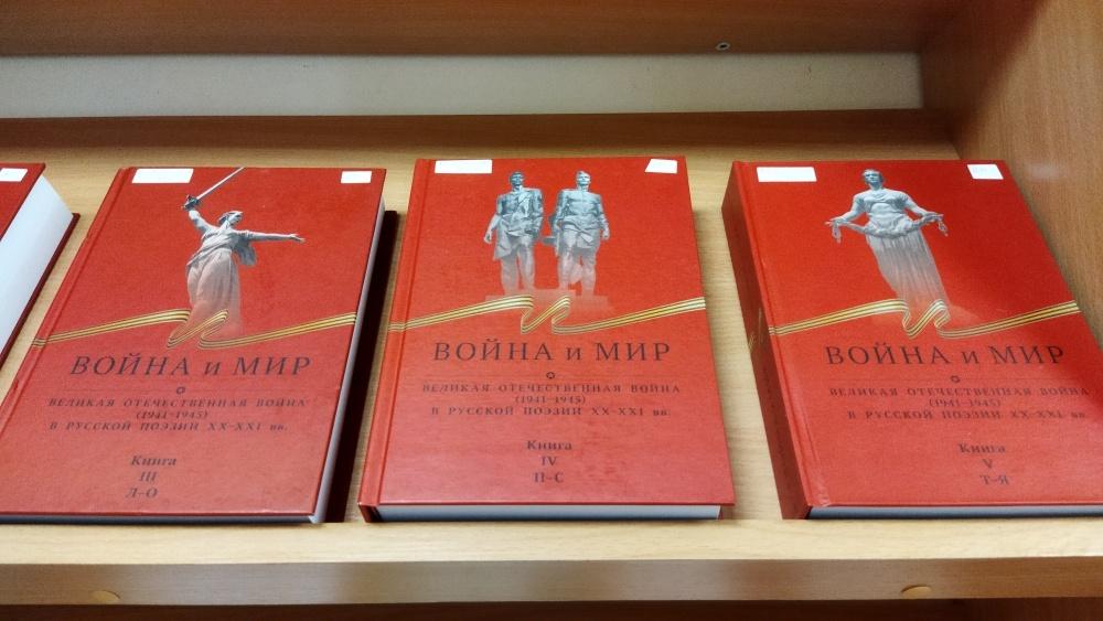 «Живи в веках, Победа!»