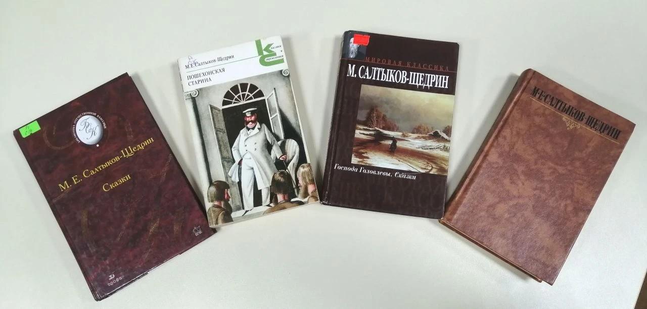 Литературное знакомство «Автор мудрых сказок»