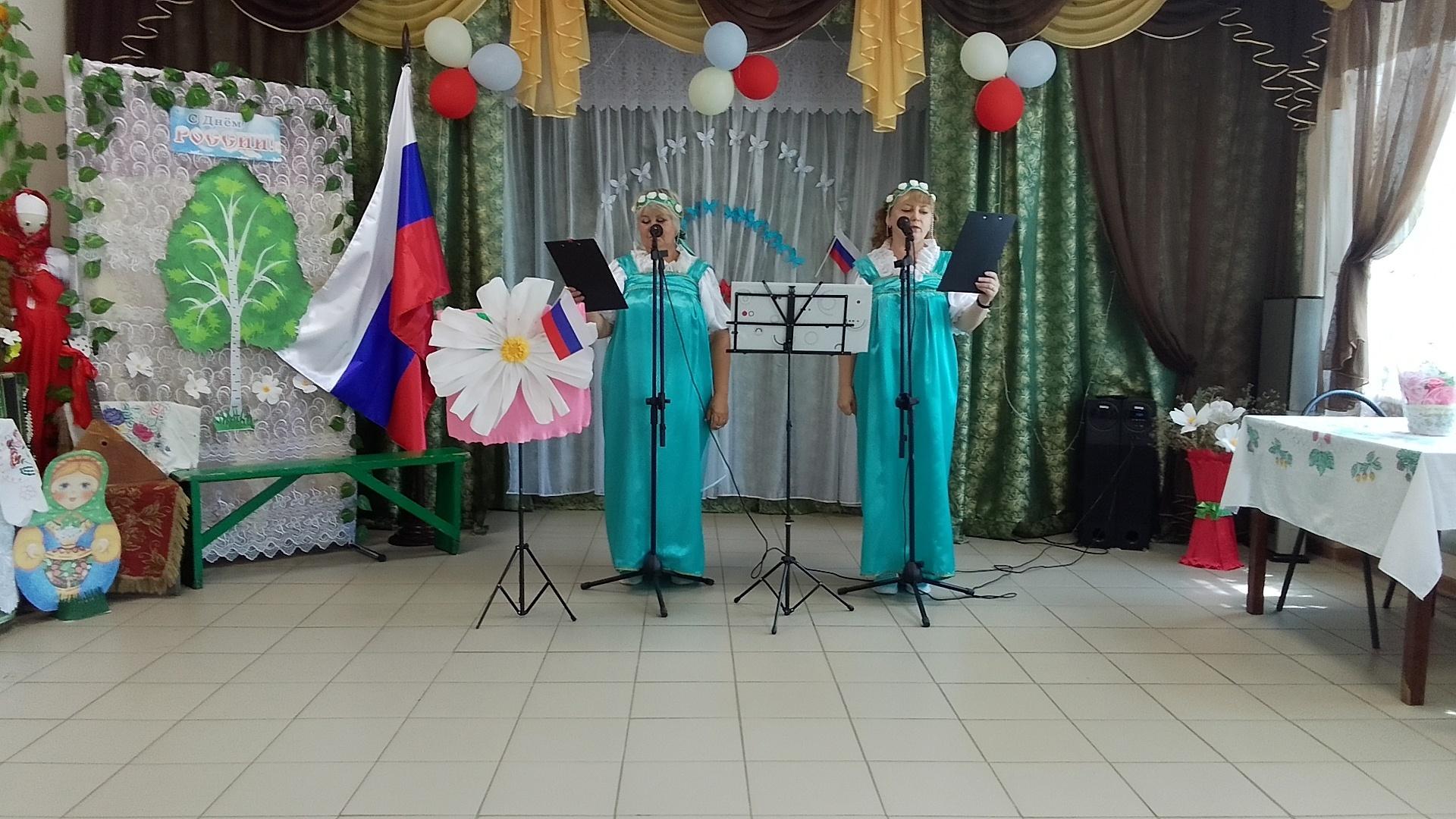 «Ты живи, моя Россия»