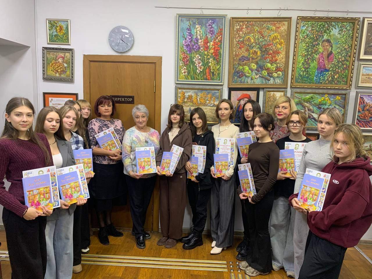 06.11.25в НДХШ прошла встреча книги художниц 2 Международного конкурса АЛ Барто Дом книжек