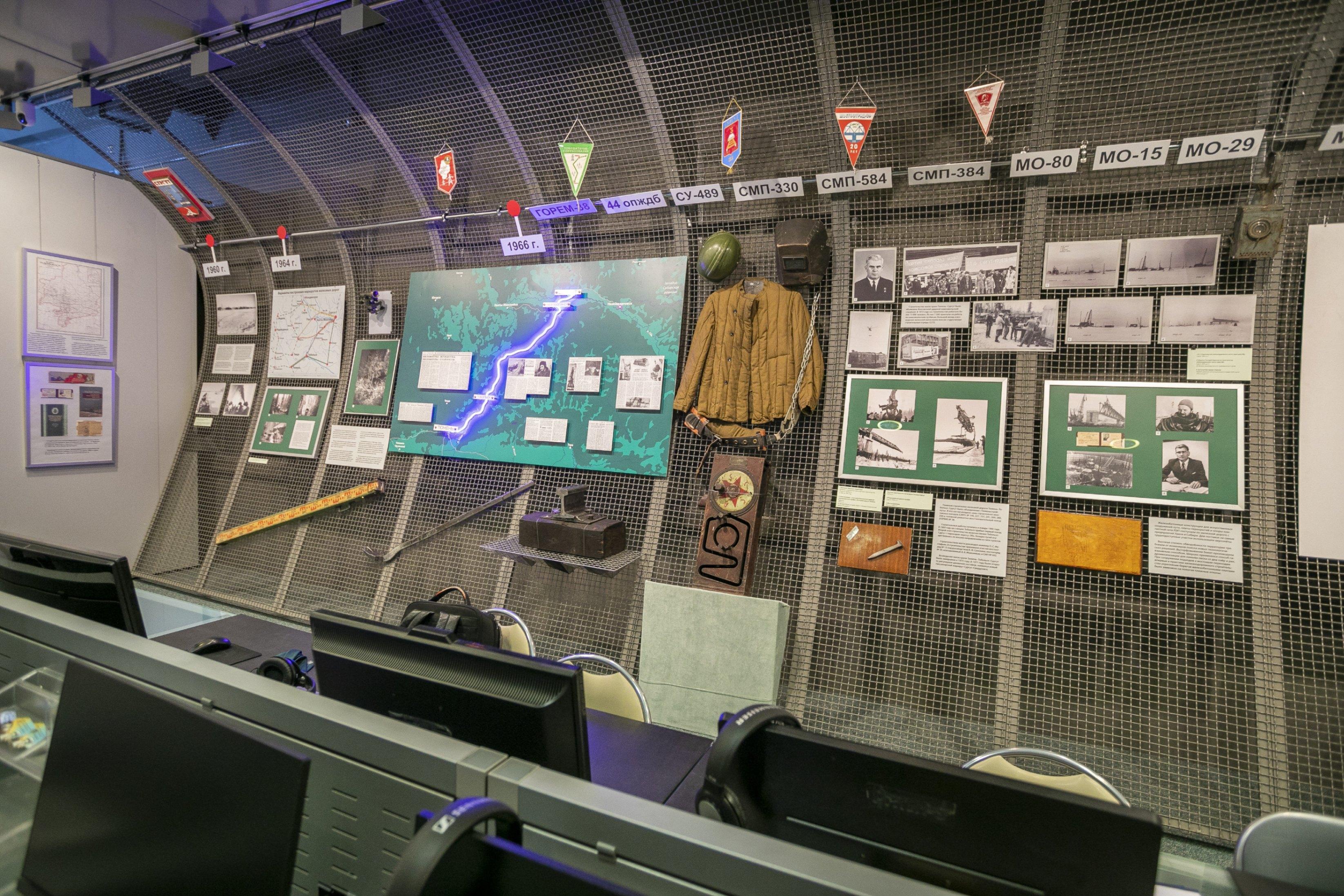 Выставка «Магистраль»