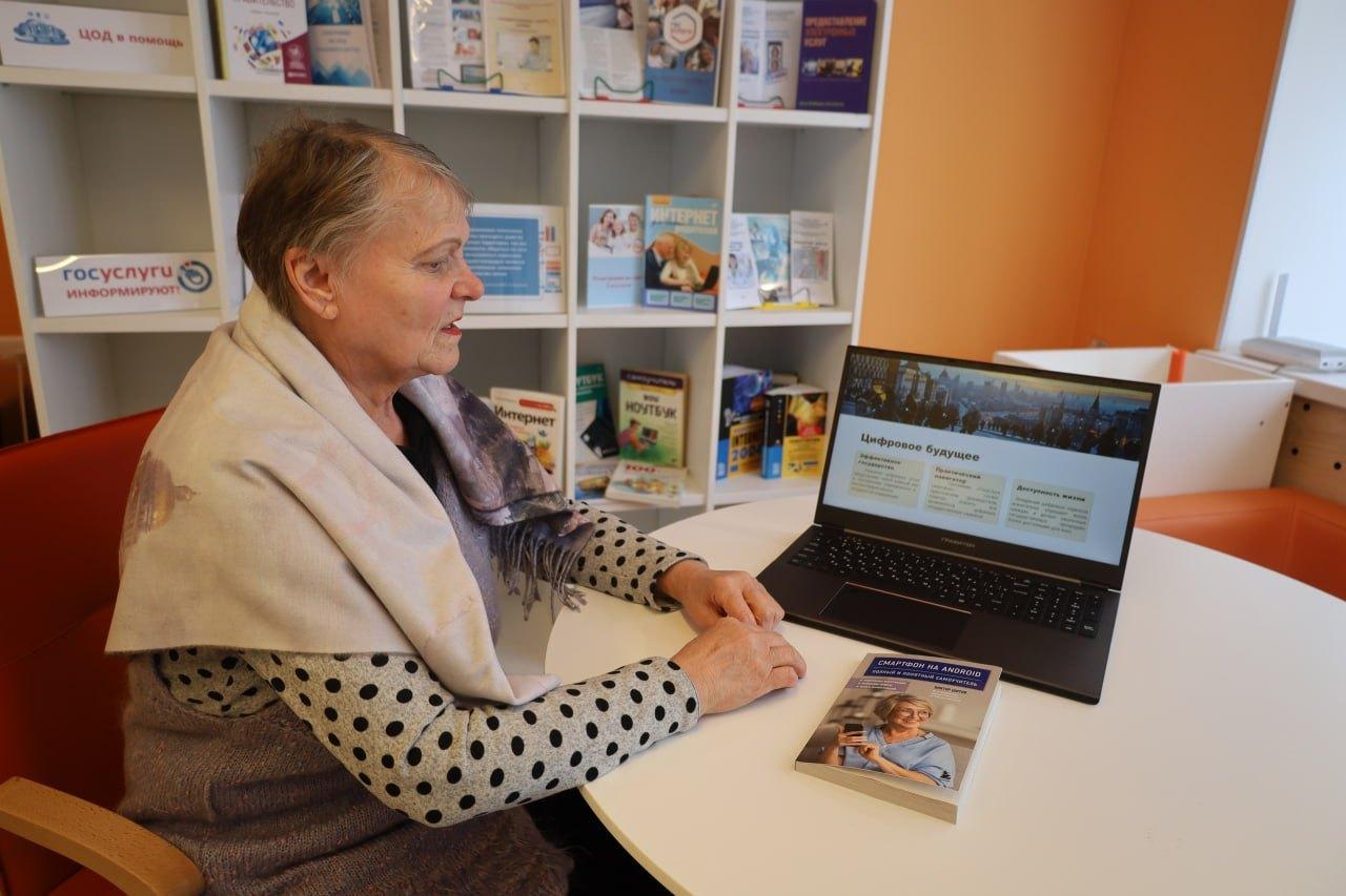 Урок компьютерной грамотности «Компьютер без страха, для тех кому за...»