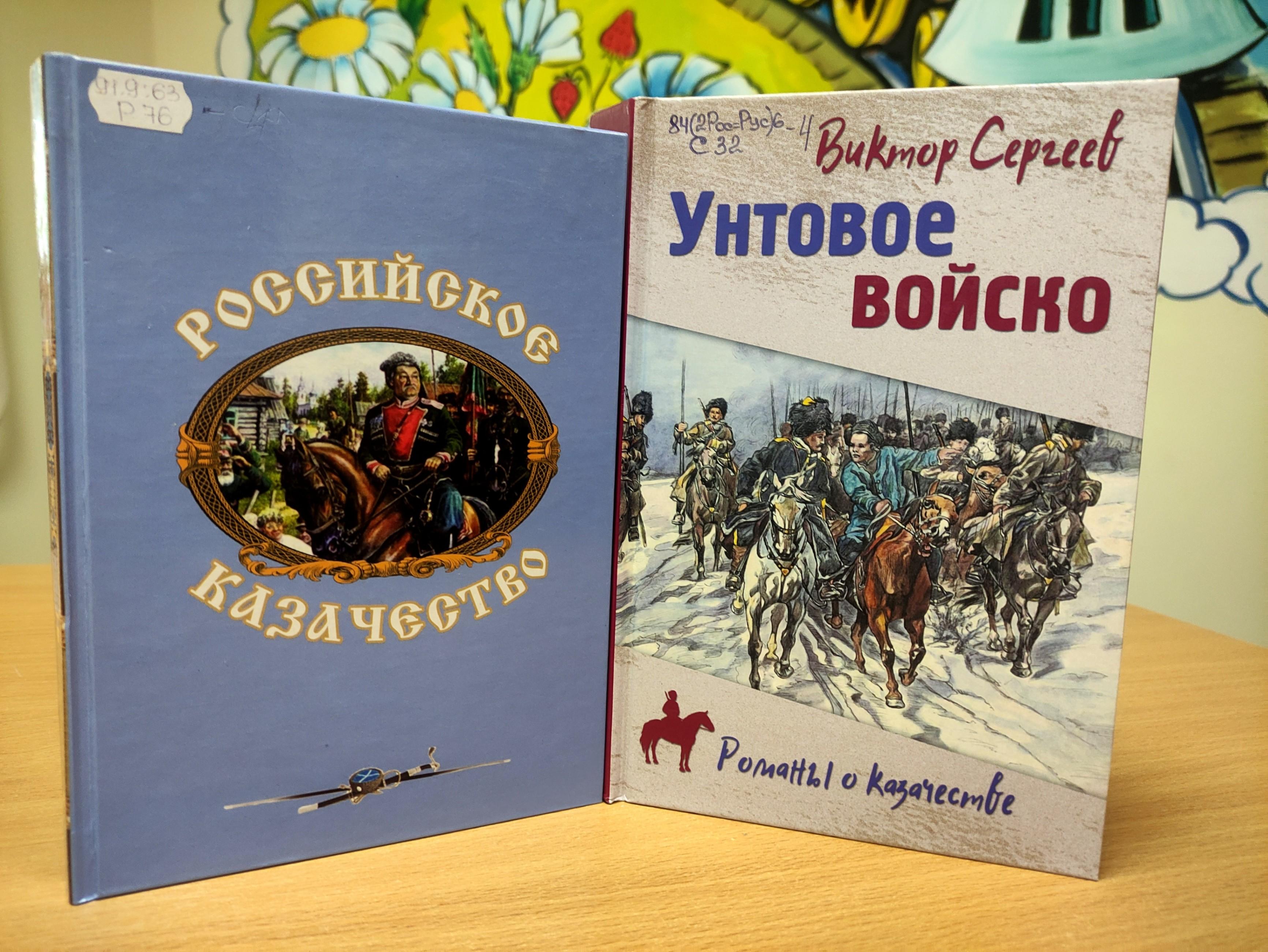 Патриотический час «России служат казаки»