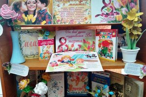 «Женский взгляд: книги написанные женщинами»