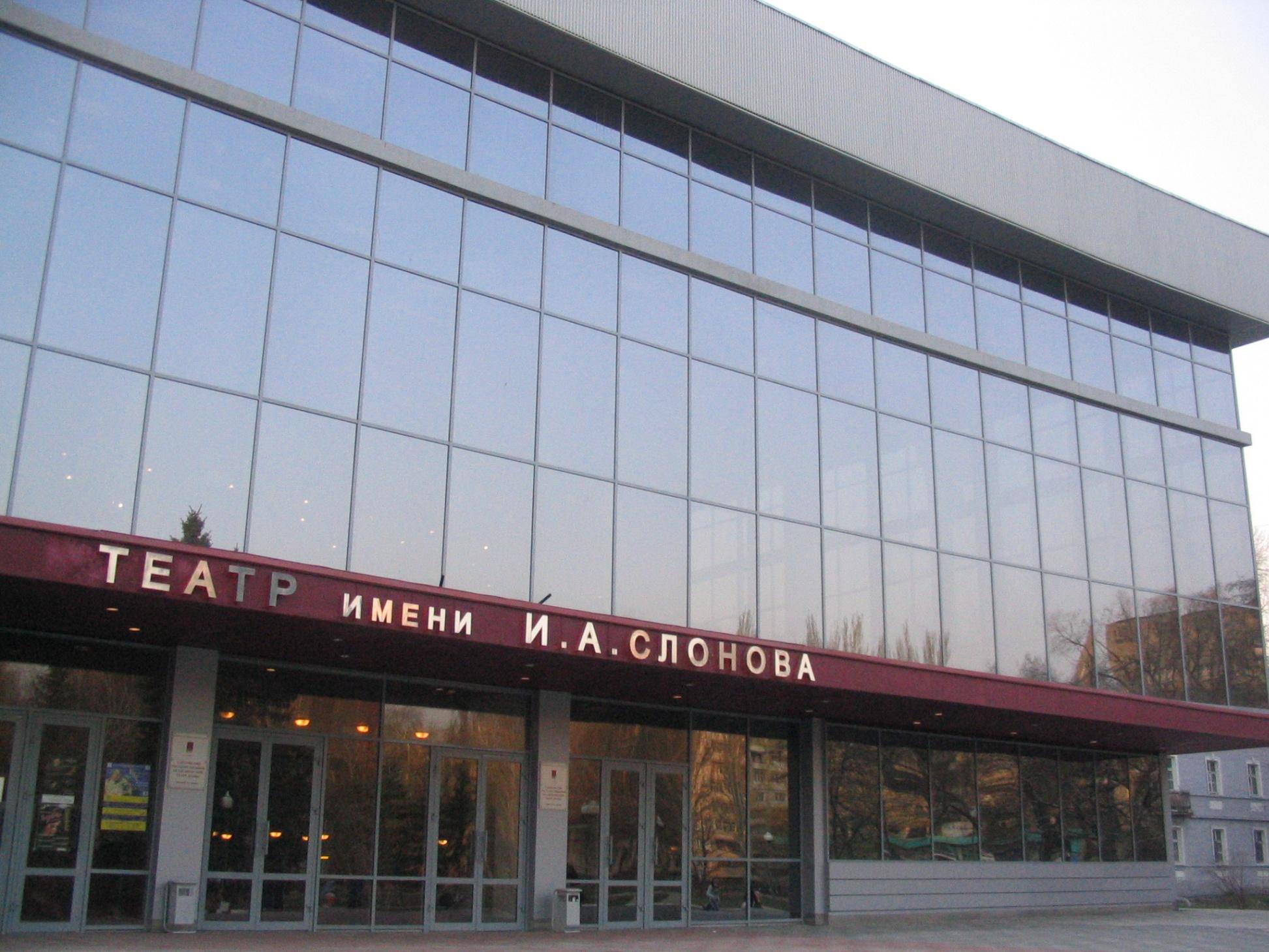 Концерт «Русская душа»