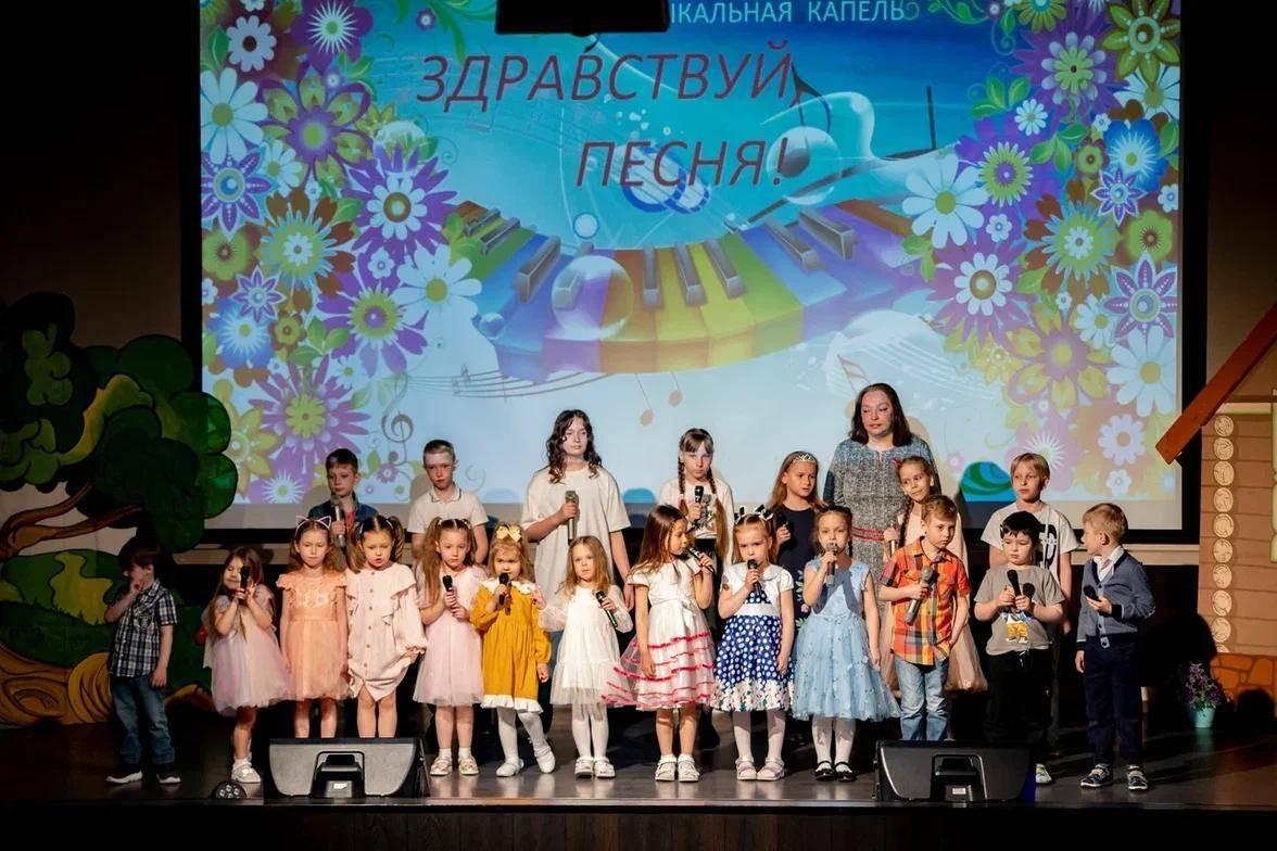 Концерт «Девчонки, мальчишки, весна!»