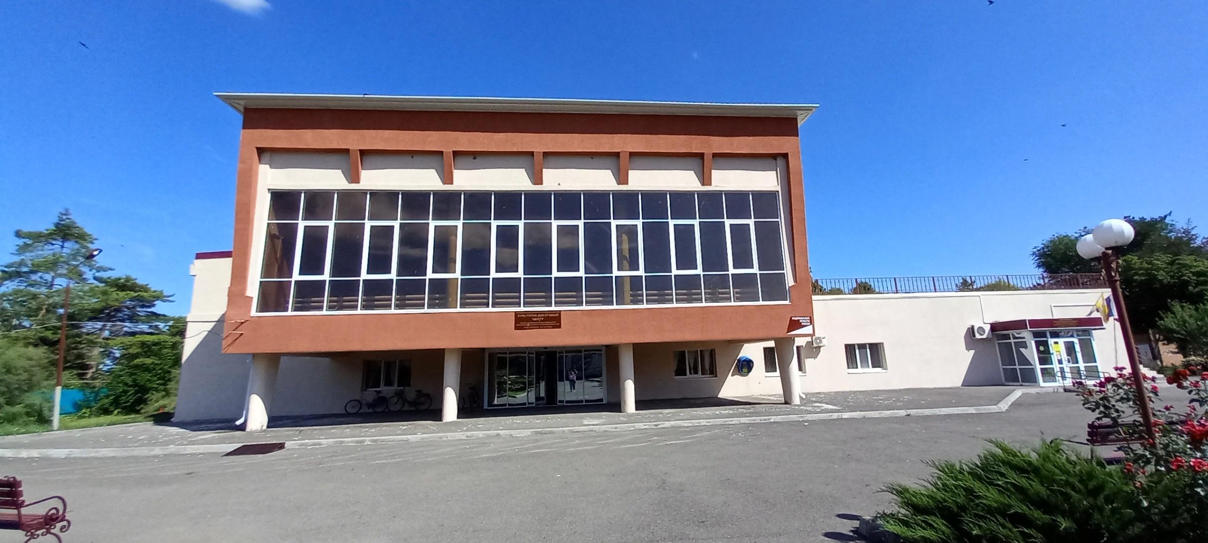 Культурно-досуговый центр поселка Коммунар