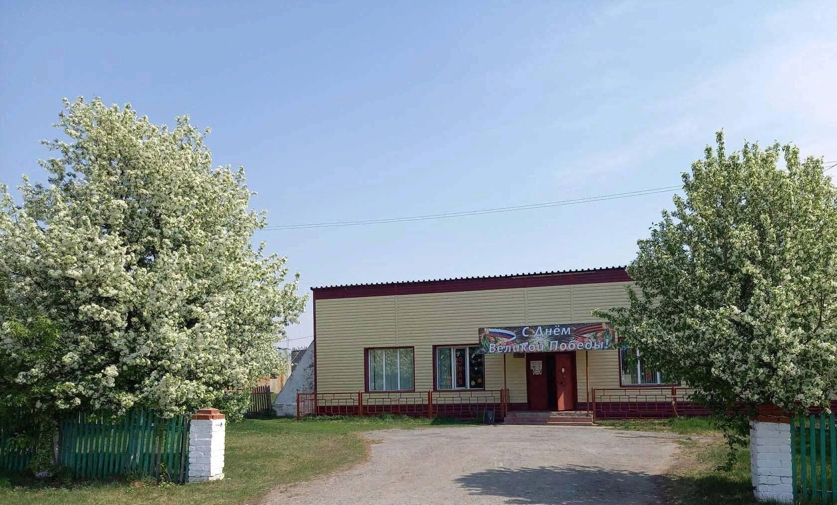 Бердюгинский сельский дом культуры