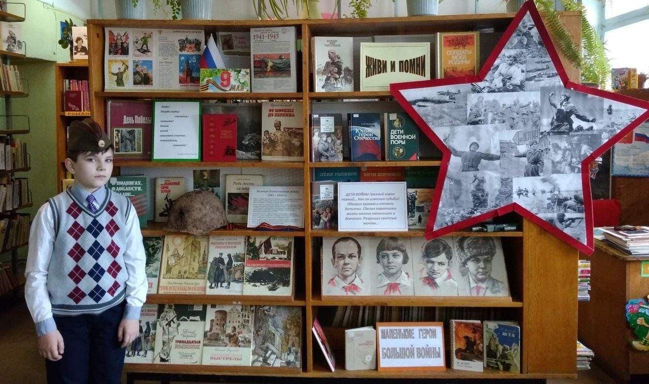 Выставка–инсталляция «Поклон тебе–Великая Победа!»