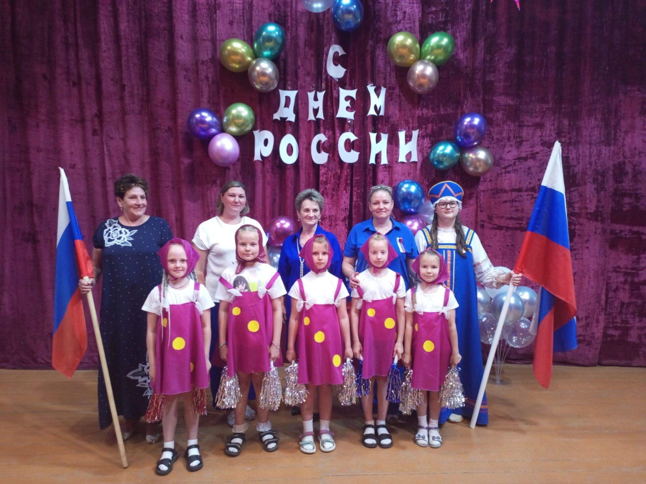 Праздничный концерт «Россия в сердце навсегда» - ко Дню России.