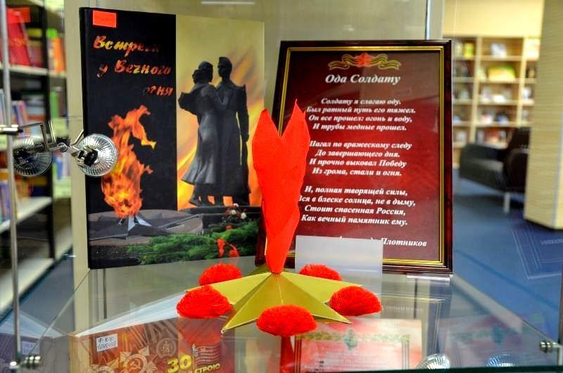 «22 июня – День памяти и скорби»