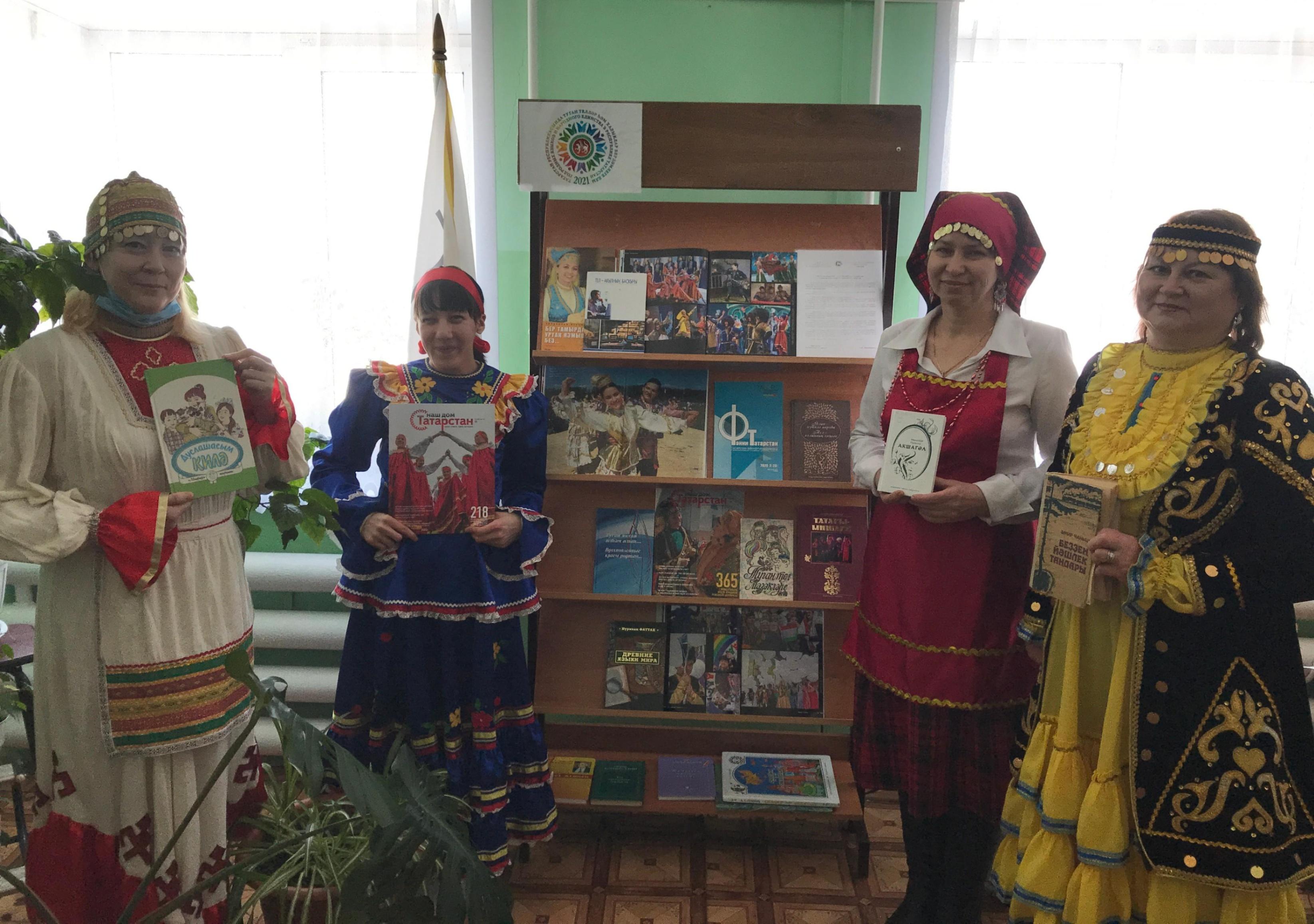 Программа «Костюм как отражение духа народа»