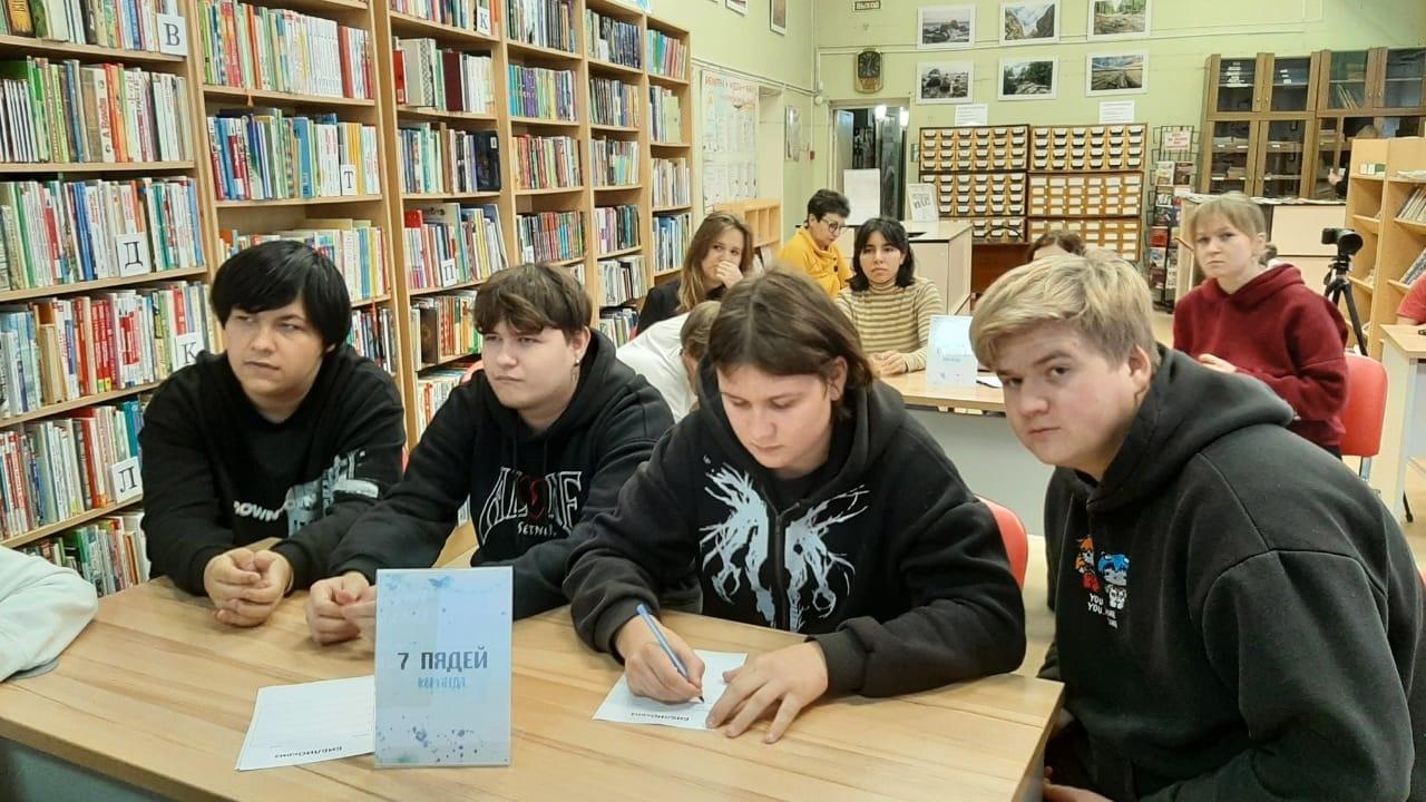 Квиз «Однажды в городке»