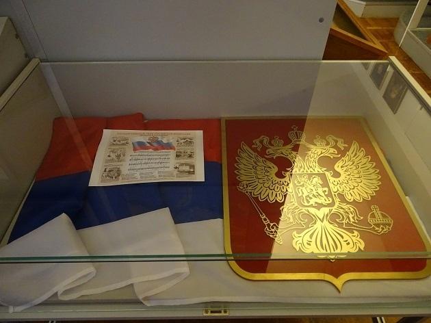 Мини–выставка «Великая страна»