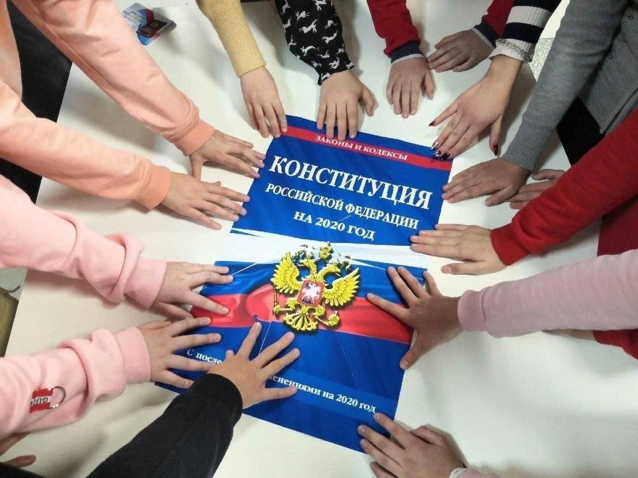 Познавательный квиз «Главная книга нашей страны»