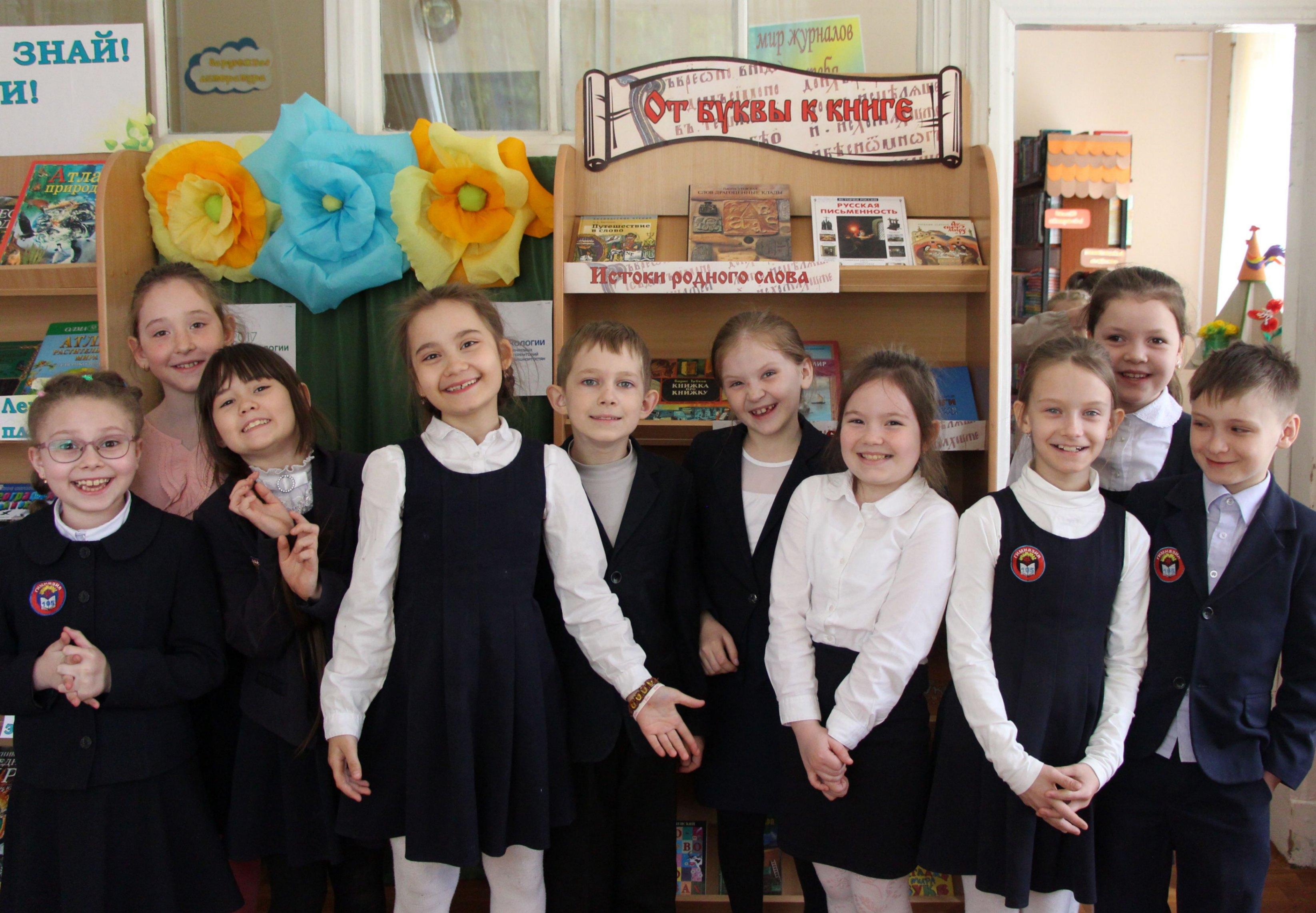 «Тайна листа бумаги»