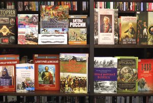 Книжная выставка «Ратная слава Отечества»