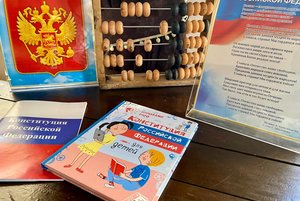 Квиз «Закон, по которому мы живем»