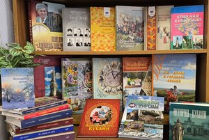 Краеведческий проект «Книга – повод для встречи»