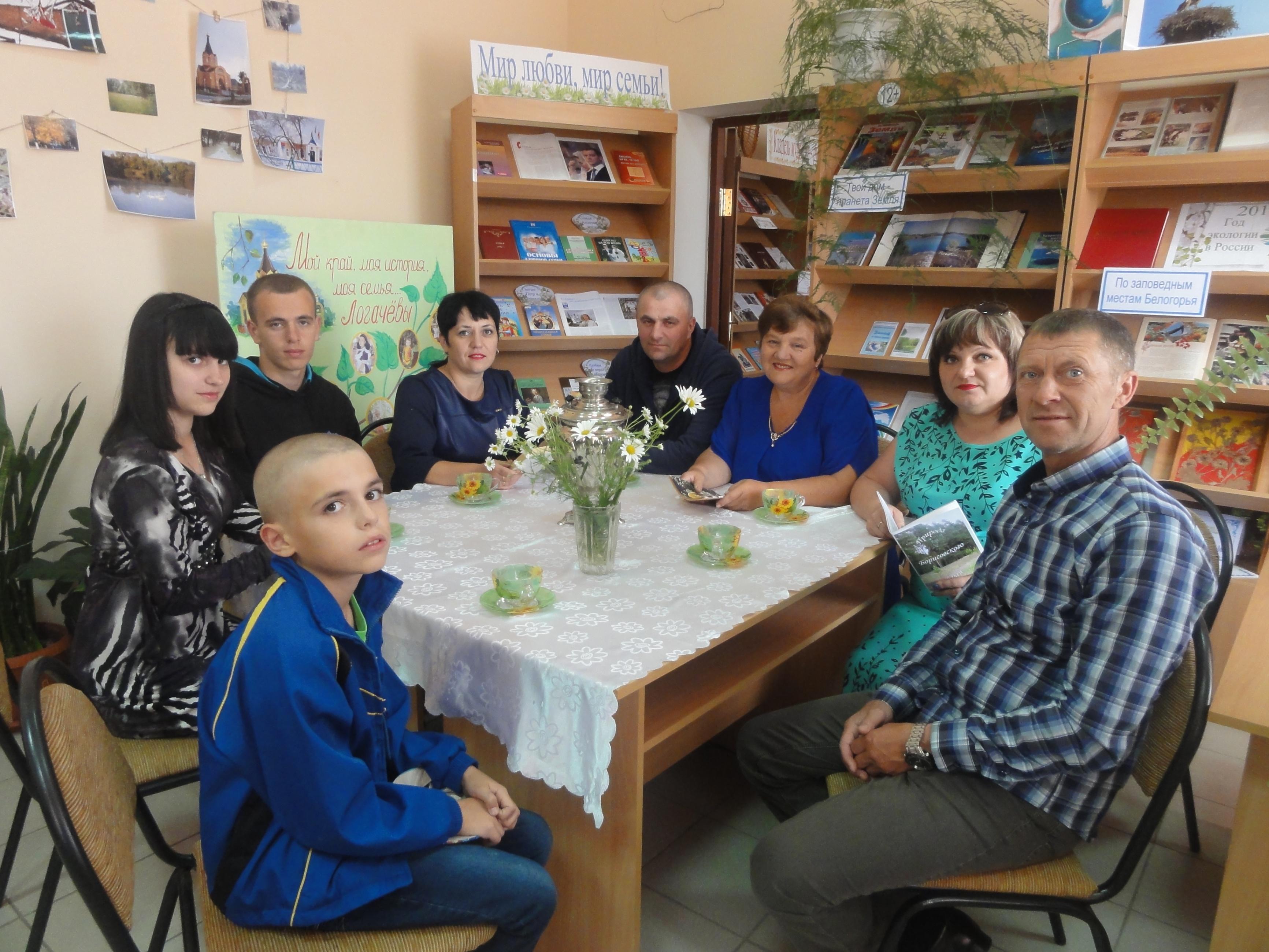 Беседа-диалог «Традиции моей семьи»