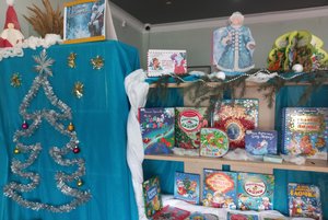 «В царстве Дедушки Мороза»