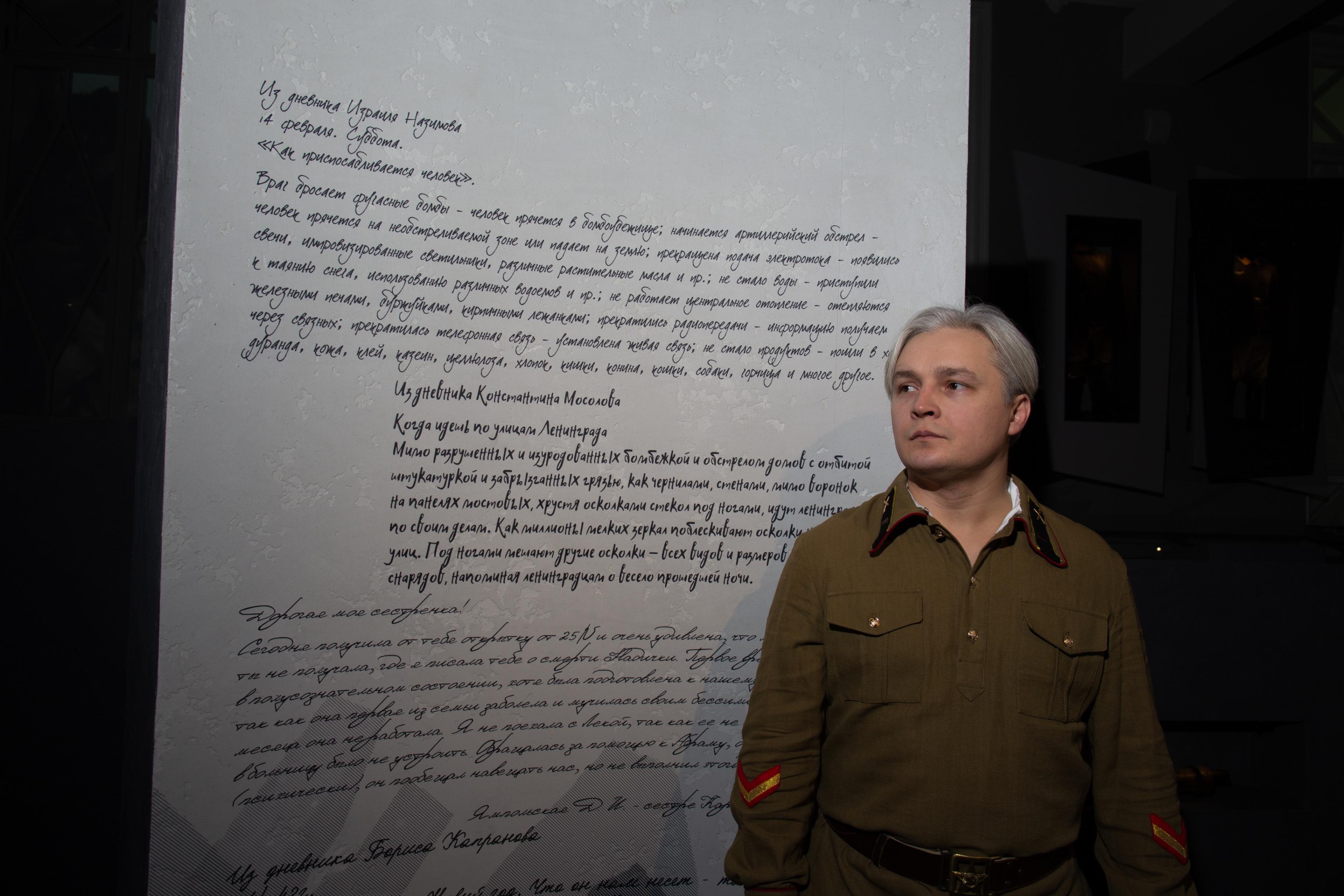 Концерт «Письмо с фронта»