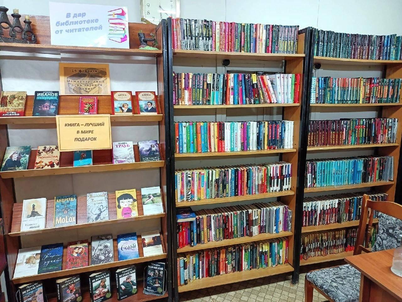 Шебекинская городская библиотека № 2