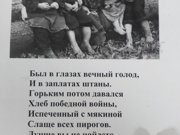 <small>Автор: Шишкина А.В..</small> <small>Источник: Архив МБУК "Музейный комплекс МО г. Алапаевск".</small>