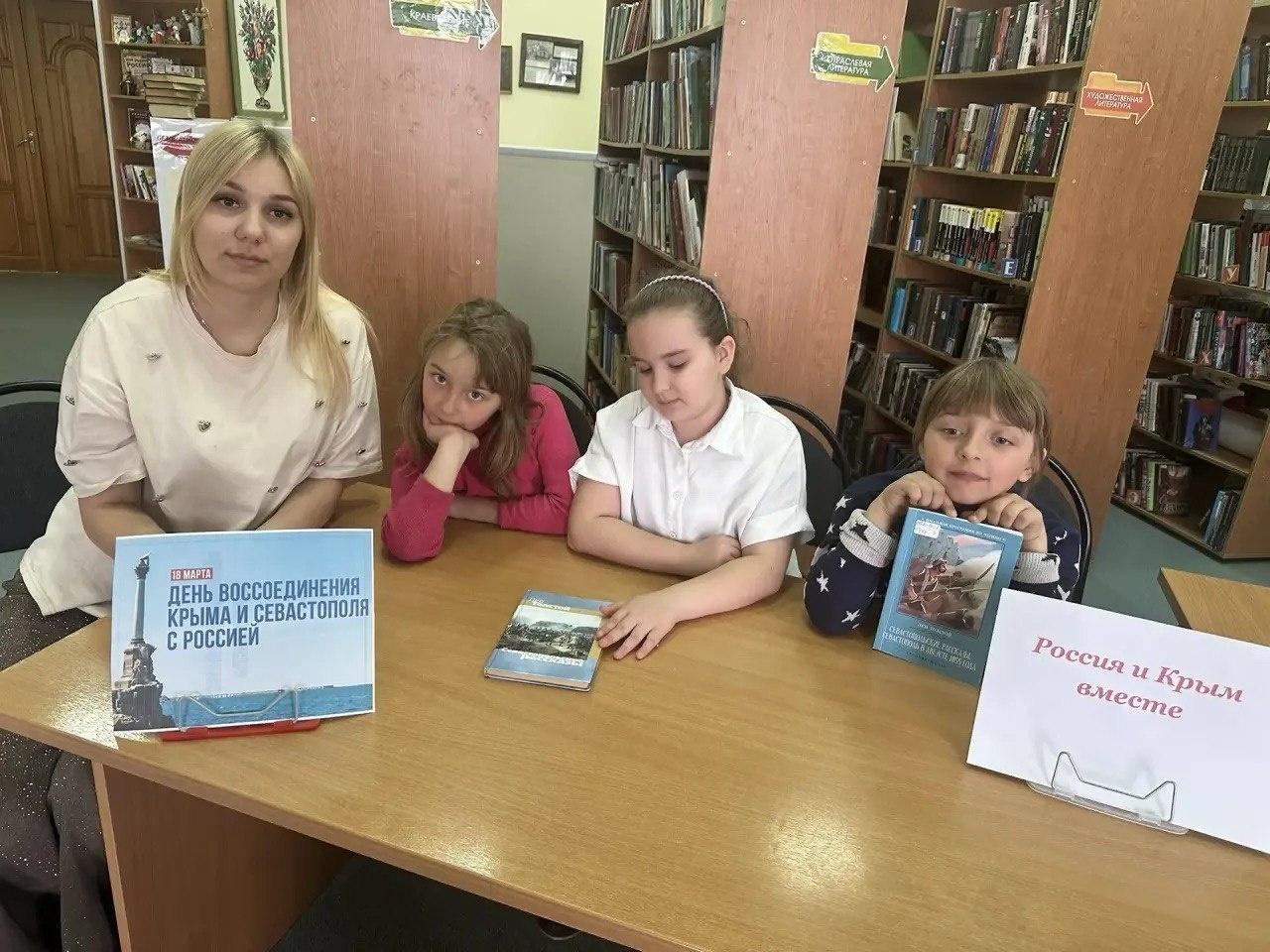 Информационный час «Крым – частичка России!»