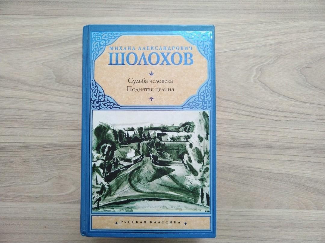 Выставка «Лучшие книги ушедшего века»