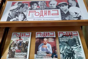 Книжная выставка «Истории для всех поколений».