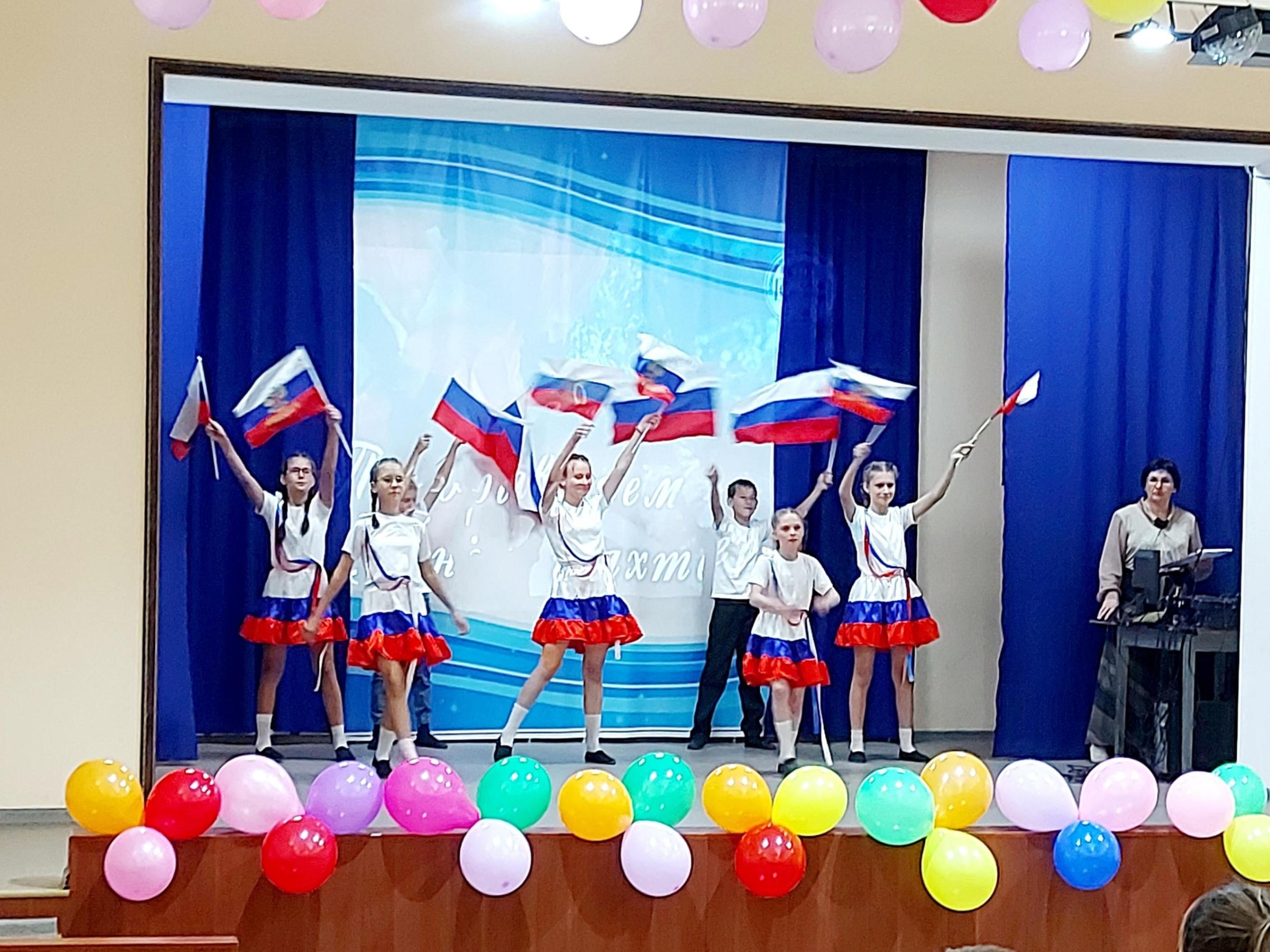 Концерт «День России»