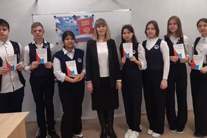 Правовая игра «Конституция – основной закон государства»