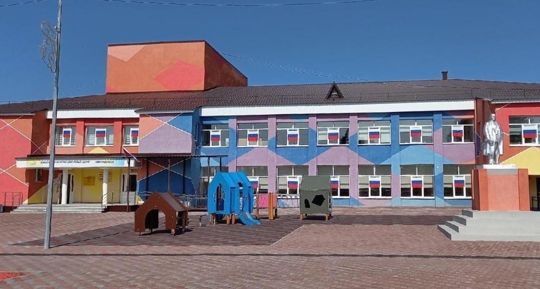 Светлодольский сельский дом культуры