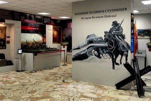 Экспозиция Ступинского историко-краеведческого музея