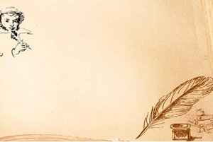 Программа «Тайное послание»