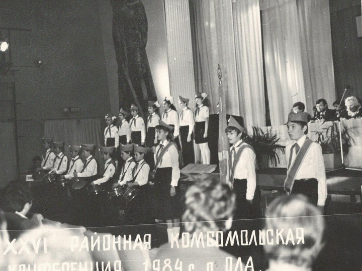 XXIII комсомольская конференция Ольского района 1977 г.