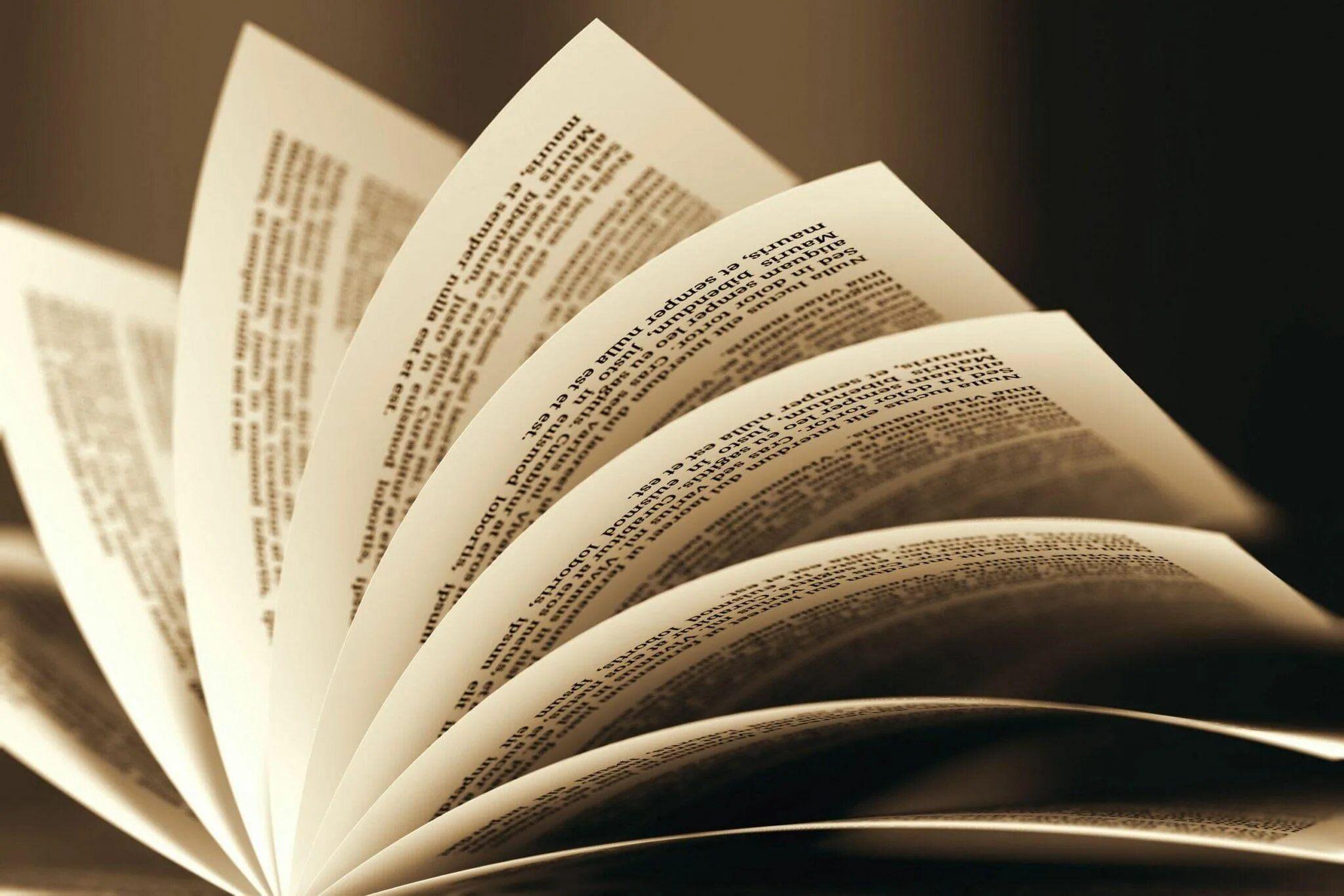 «Отважны, надежны и духом сильны»