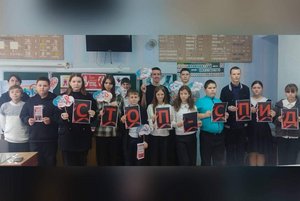 Круглый стол «СТОП - СПИД»