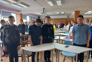 Программа «День Конституции»